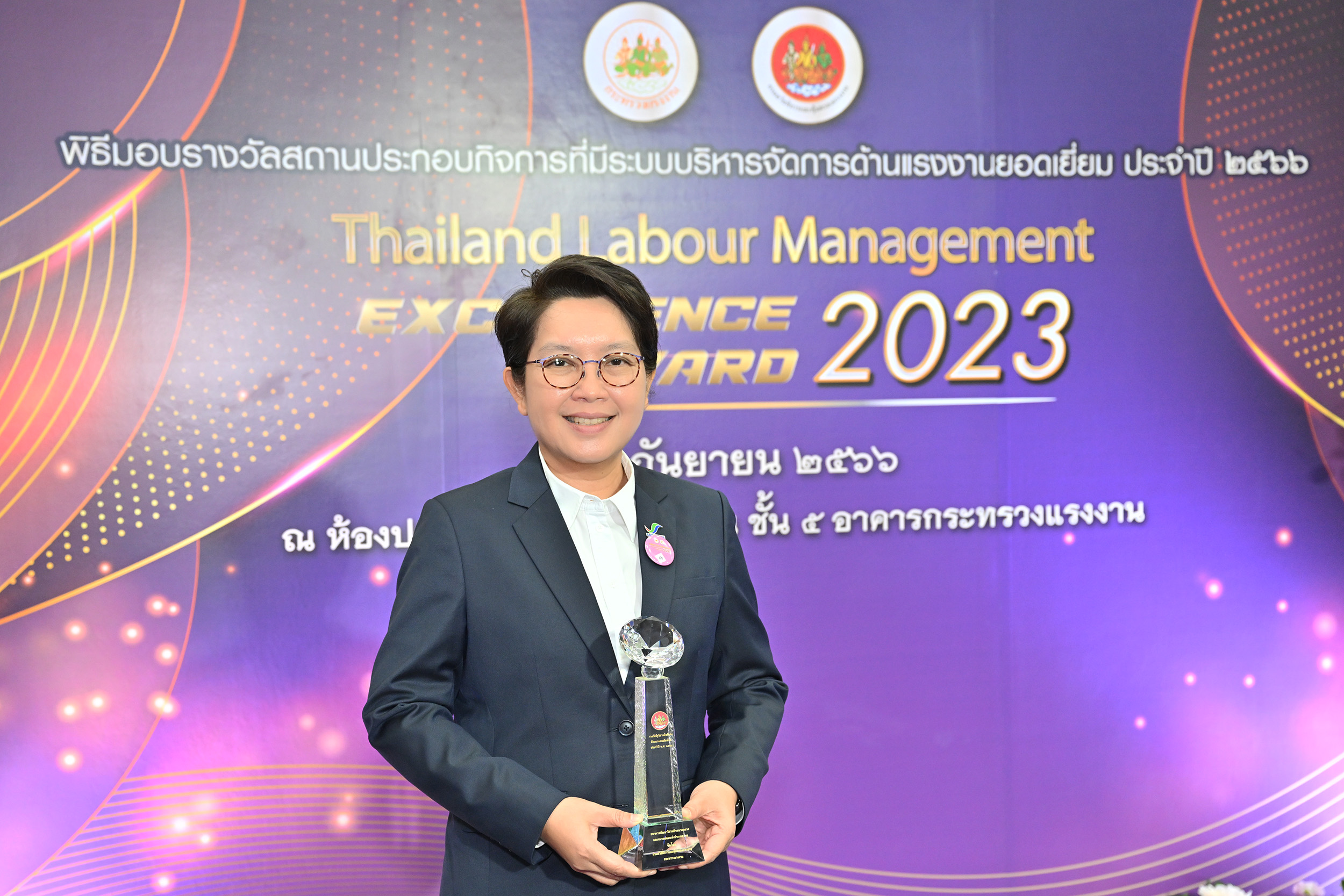 SME D Bank รับรางวัล